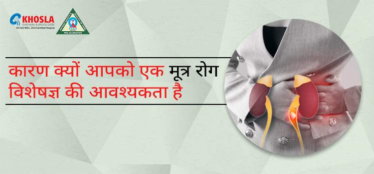 Blood in urine (hematuria) पेशाब में खून आने के क्या है लक्षण, कारण और इलाज?